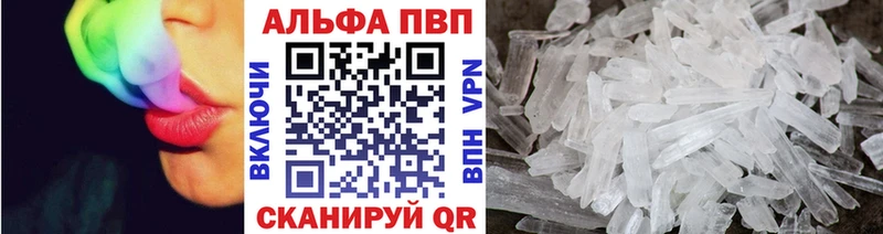 Купить наркотики сайты Волгодонск Галлюциногенные грибы МЕТАМФЕТАМИН A PVP ГАШИШ Меф Кокаин АМФЕТАМИН