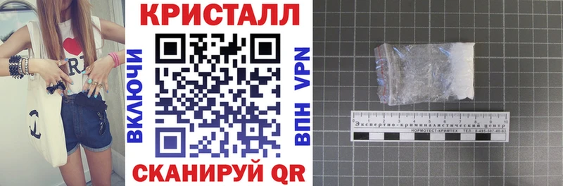 купить закладку  Волгодонск  omg ТОР  АМФЕТАМИН 97% 