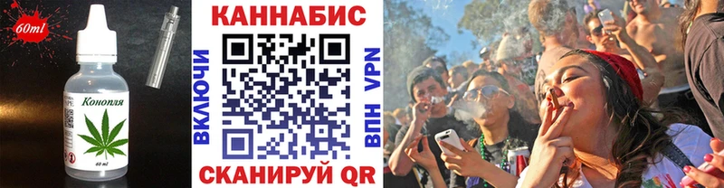 Canna-Cookies конопля  как найти закладки  Волгодонск 