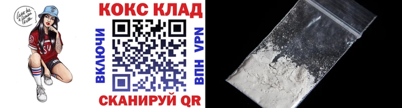 Cocaine FishScale Волгодонск