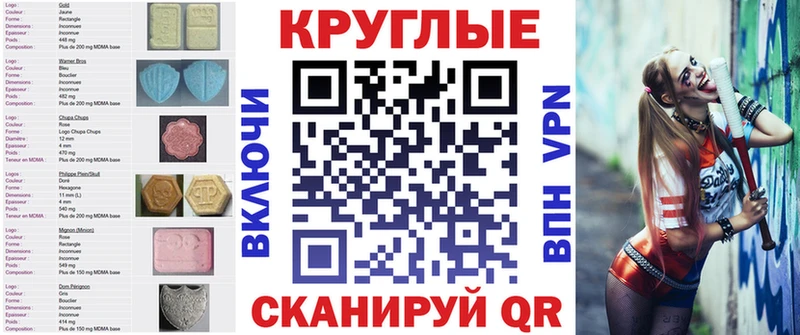 где найти наркотики  Волгодонск  ЭКСТАЗИ Philipp Plein 