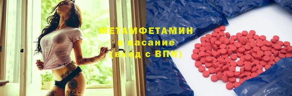амфетамин Богородск