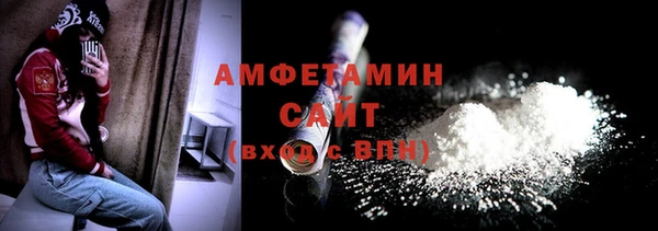 ALPHA-PVP Арсеньев