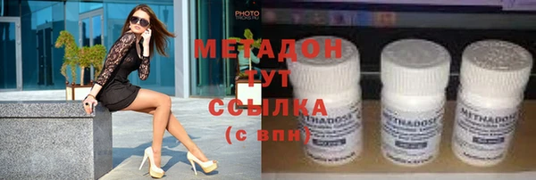 MESCALINE Армянск