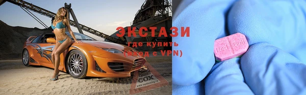 MESCALINE Армянск