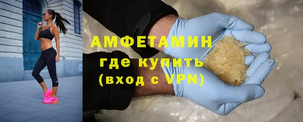 ALPHA-PVP Арсеньев