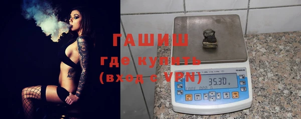 ALPHA-PVP Арсеньев