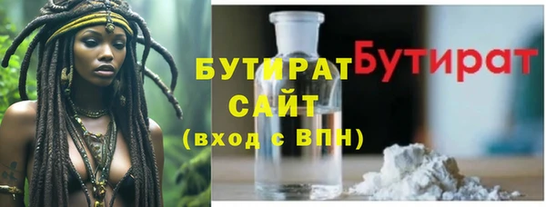 MESCALINE Армянск