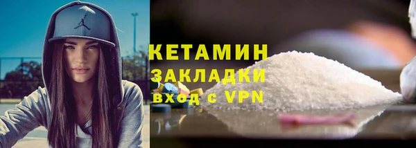 ALPHA-PVP Арсеньев