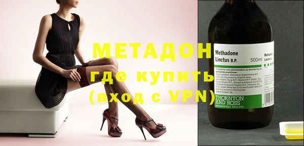 альфа пвп VHQ Алзамай