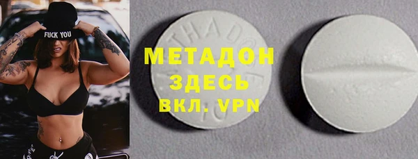MESCALINE Армянск