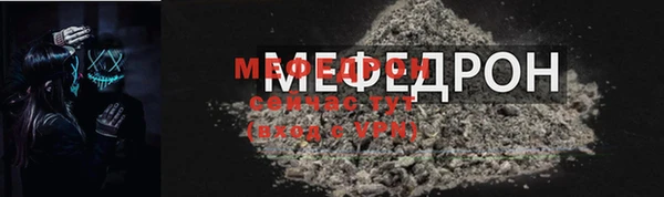 ALPHA-PVP Арсеньев