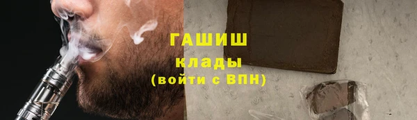 MESCALINE Армянск