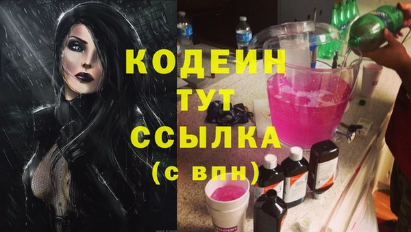 ALPHA-PVP Арсеньев