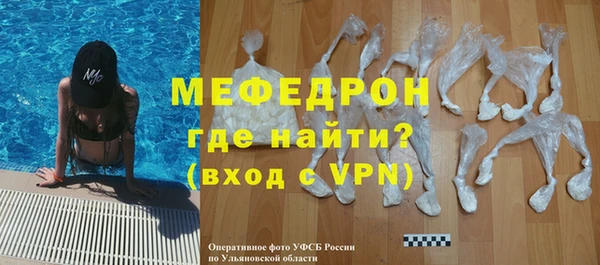 MESCALINE Армянск