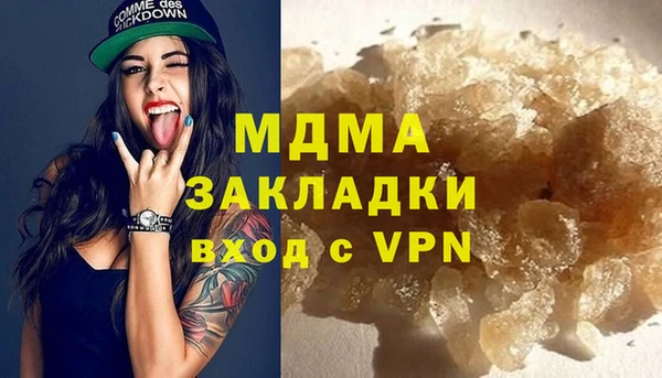 гашик Аркадак