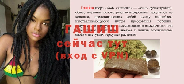 ALPHA-PVP Арсеньев