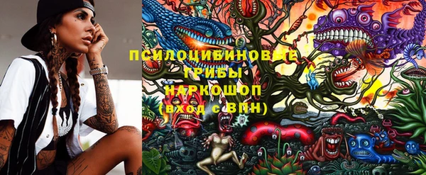 ALPHA-PVP Арсеньев