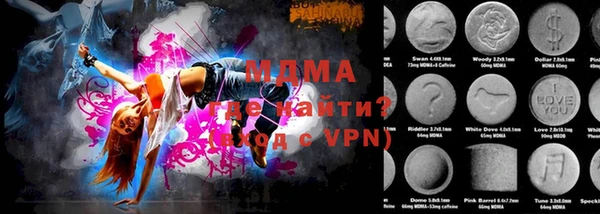 ALPHA-PVP Арсеньев