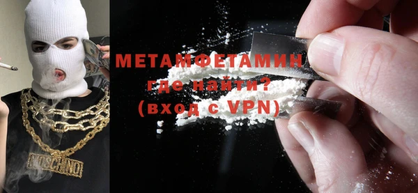 MESCALINE Армянск