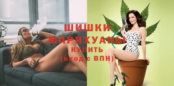 MESCALINE Армянск