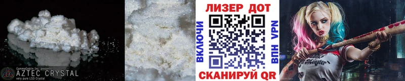 Лсд 25 экстази ecstasy  mega как войти  Волгодонск  где можно купить  
