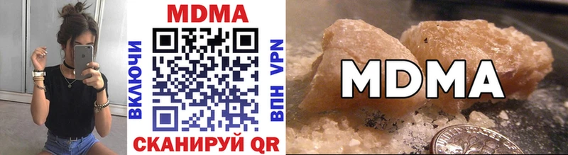 МДМА crystal  KRAKEN   Волгодонск 