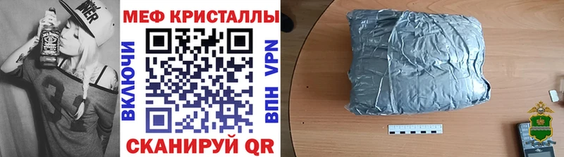 МЯУ-МЯУ VHQ  Волгодонск 