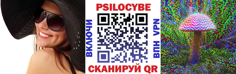 Псилоцибиновые грибы Psilocybine cubensis  мега   Волгодонск 