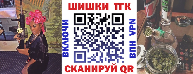 Бошки марихуана гибрид  Волгодонск 